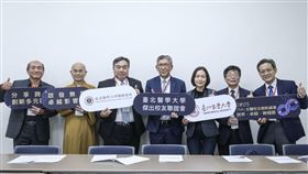 北醫校友分享各自的專業軌跡。（圖／北醫提供）