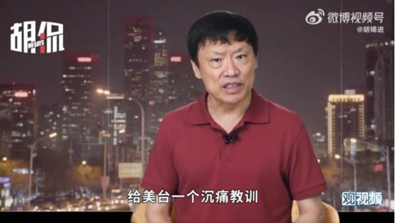 環球時報前總編輯胡錫進表示，中方都不會在涉及台灣的原則問題上向日方做讓步。（圖／翻攝自胡錫進微博）
