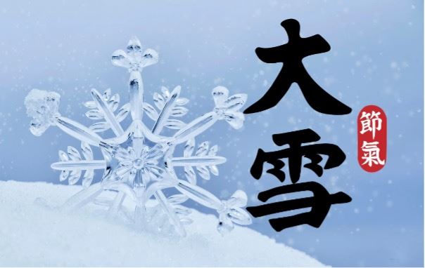 大雪。(圖/CANVA製作)