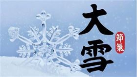 ▲大雪。（圖／CANVA製作）