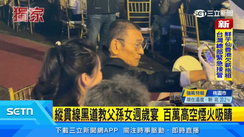 林水樹低調沒有上台發言。(圖/三立新聞台)