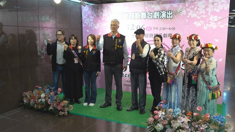 舞台劇《繁花盛開・原藝綻放》，6日於台北市演出。（圖／翻攝畫面）