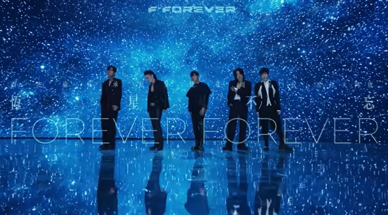 〈恆星不忘 Forever Forever〉單曲上架一天,破25000萬觀看次數。(圖/翻攝自Youtube@相信音樂)