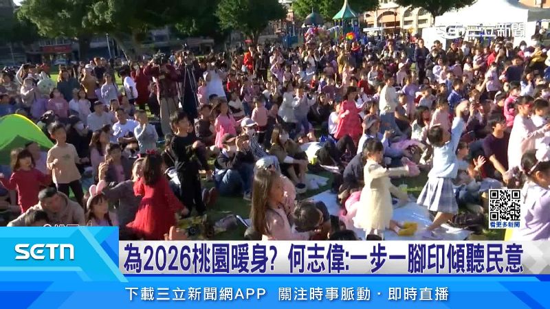 何志偉一步一腳印，仔細傾聽年輕人的聲音