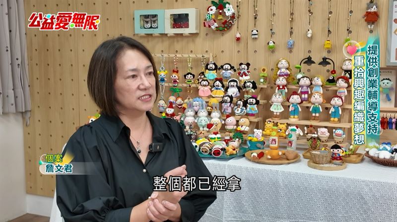 詹文君熱愛鉤織,不過嚴重的職業傷害,讓她被迫停擺