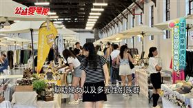 提供創業輔導支持　重拾興趣編織夢想