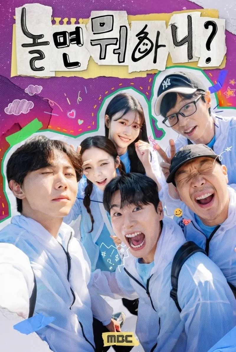 李美珠與朴真珠離開後，《玩什麼好呢？》由劉在錫、李伊庚、Haha與朱宇宰四人主持，現在卻又少了李伊庚。（圖／翻攝自IG @《玩什麼好呢？》）