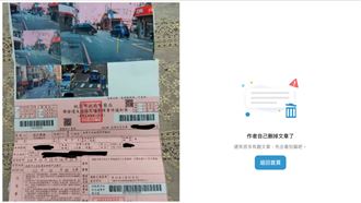 未讓行人罰6千討拍：初犯　她被砲到刪文