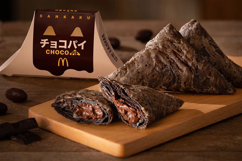 免飛日本!台灣麥當勞也能吃到「巧克力三角派」。(圖/台灣麥當勞提供)