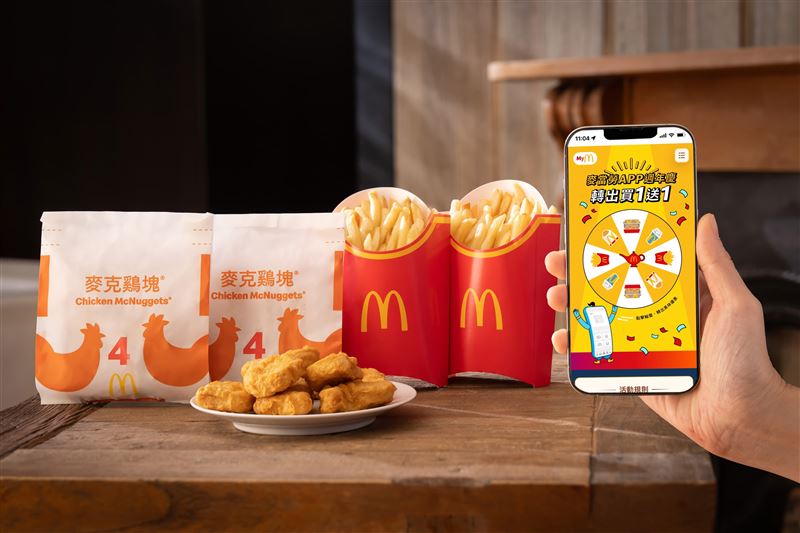 麥當勞APP歡慶上線2週年,推出一系列優惠。(圖/台灣麥當勞提供)