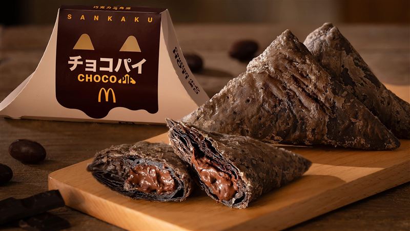 麥當勞巧克力三角派、咖哩搖搖薯條今開賣