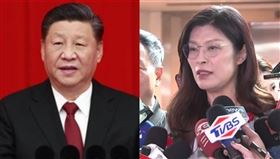 習近平,鄭麗文（組合圖／翻攝畫面）