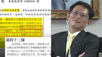 黃國昌嗆禁小紅書壞民主！綠揭1證據打臉