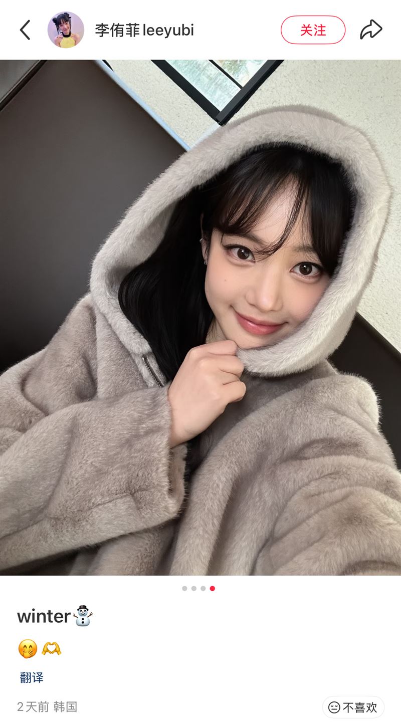李侑菲在小紅書上發的第一篇文章，就寫下「Winter」，但如今已經悄悄把文字刪除。（圖／翻攝自小紅書）