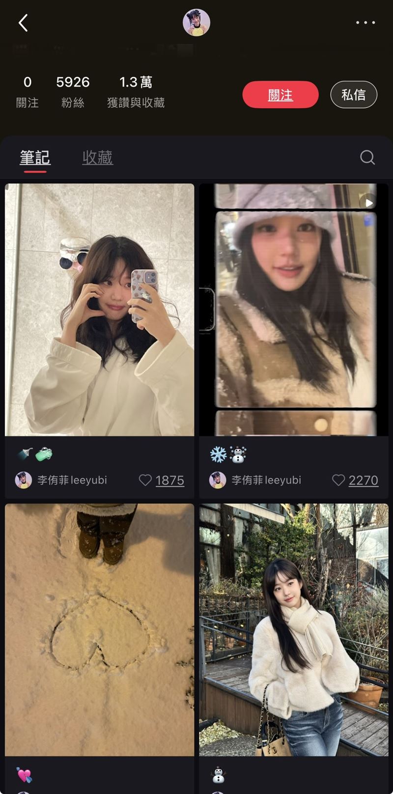 李侑菲在小紅書上發的文章，都和冬天相關，引發網友猜測是在開酸田柾國的新戀情。（圖／翻攝自小紅書）