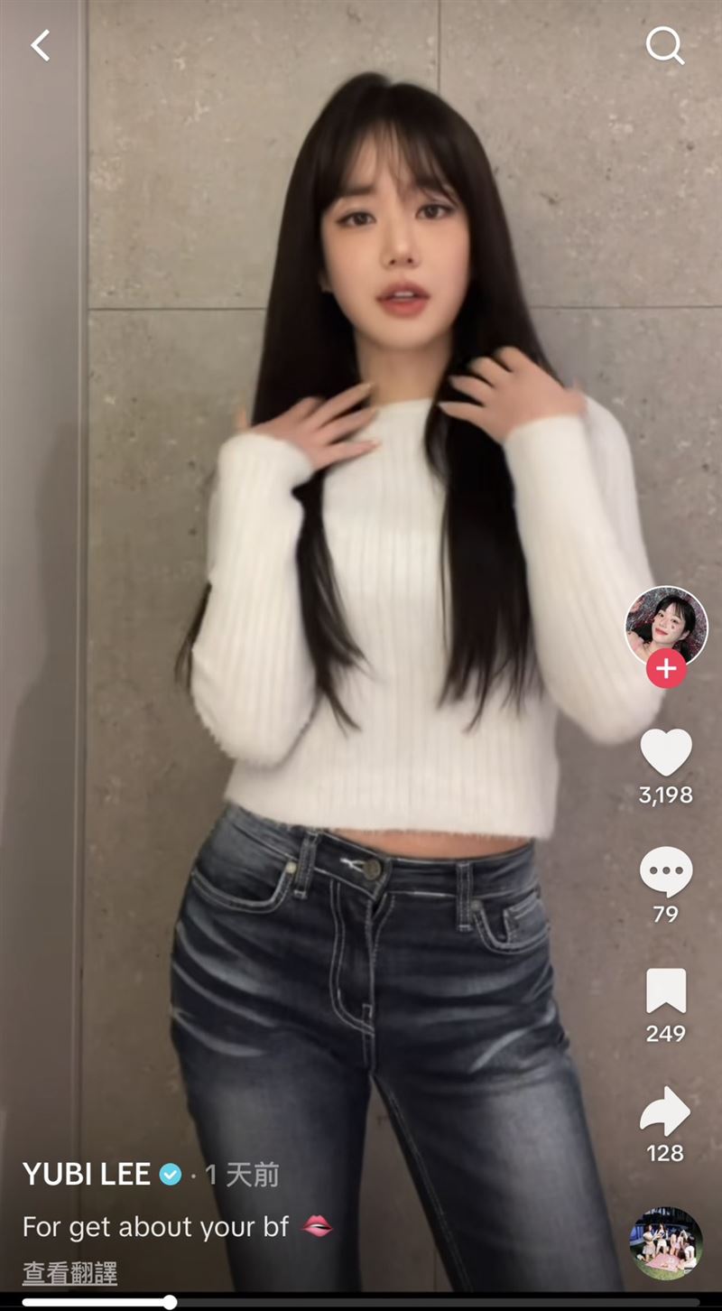 李侑菲在TikTok上發影片，文案寫下「忘記你的男友」引發揣測。（圖／翻攝自TikTok）