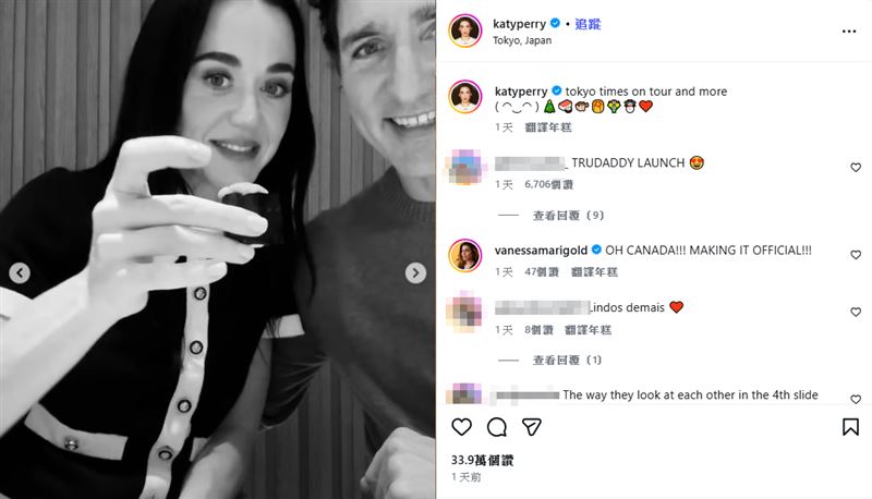 PǣKaty PerrycôǰJustin Trudeau{ձWDzIGkatyperry