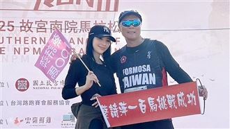 林書煒為蔡詩萍加油。