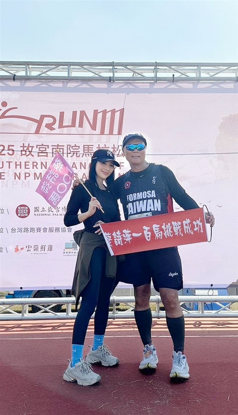 林書煒為蔡詩萍加油