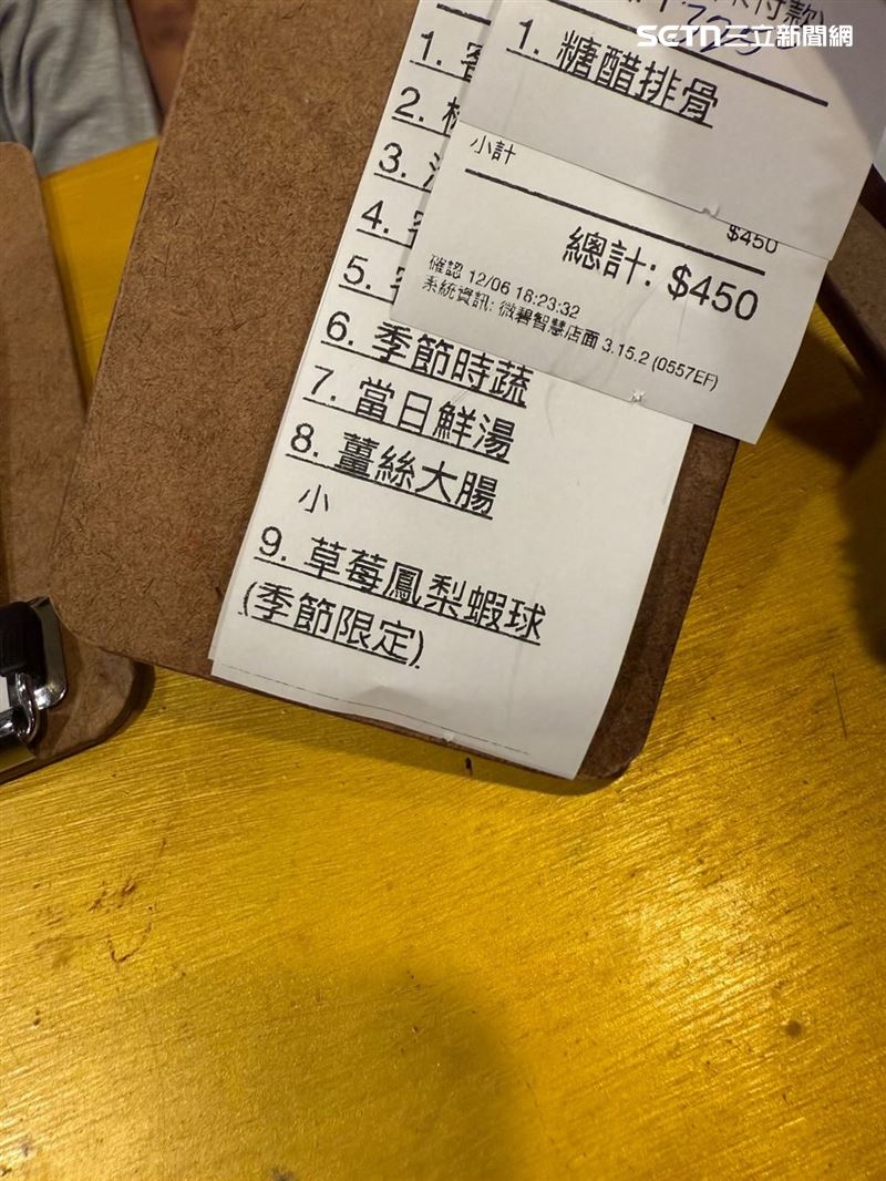 莊小姐不刪文也不接受賠償，提醒其他人小心踩雷。(圖／讀者提供）