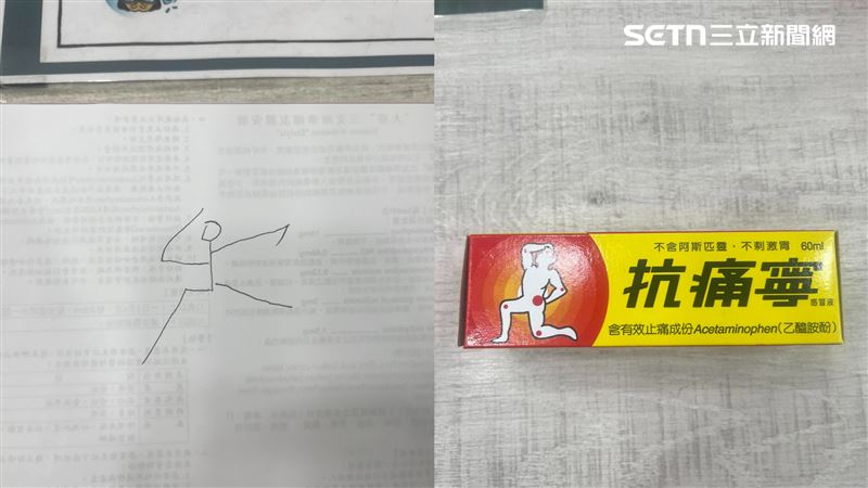 一位疑似聾啞人士的阿姨到藥局買藥忘了藥名，畫出火柴人後，讓藥師意會到她要買什麼藥品。（圖／Threads網友the520123授權提供，未經同意請勿轉載）