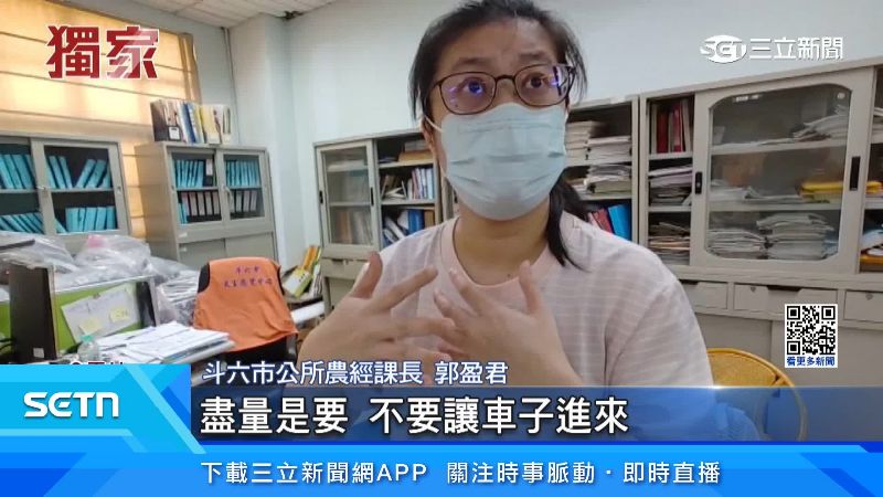 斗六市公所農經課長郭盈君出面說明