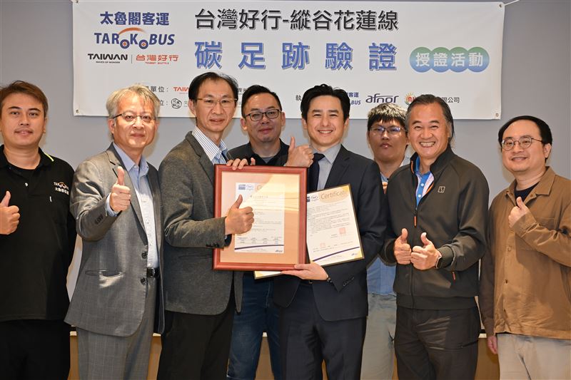 艾城市有限公司劉正興執行長（左二）與法標國際認證股份有限公司韓世昌協理（左三）、太魯閣客運股份有限公司蘇上泳董事長（右四）、花東縱谷國家風景區管理處洪肇昌副處長（右二）共同見證台灣好行「縱谷花蓮線」取得碳足跡查證(圖／太魯閣客運股份有限公司提供)