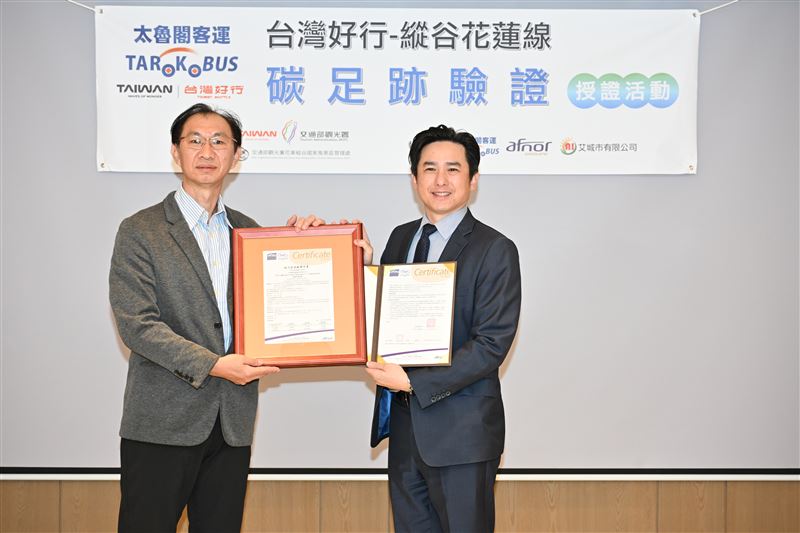 法標國際認證股份有限公司韓世昌協理（左一） 授予太魯閣客運股份有限公司蘇上泳董事長「台灣好行-縱谷花蓮線」產品碳足跡查驗聲明書(圖／太魯閣客運股份有限公司提供)
