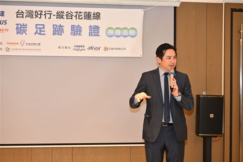 太魯閣客運股份有限公司蘇上泳董事長表示成為首家取得碳足跡證書的業者，將持續與縱管處攜手打造安心、舒適、低碳的縱谷旅遊體驗(圖／太魯閣客運股份有限公司提供)