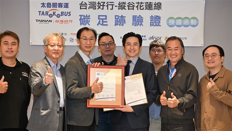 台灣好行「縱谷花蓮線」   獲碳足跡認證