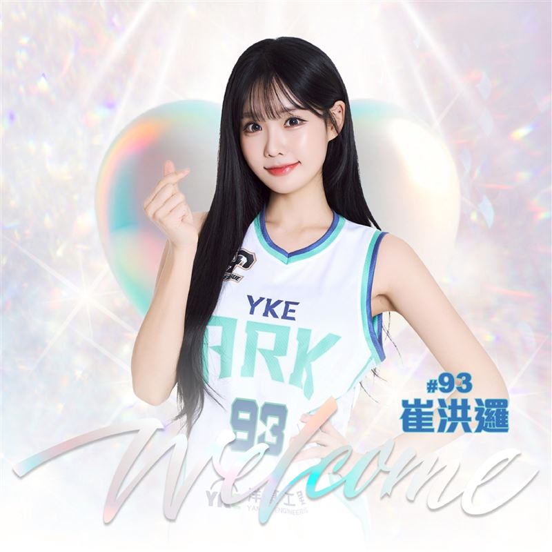 「啦啦隊IU」崔洪邏來台。(圖/洋基工程提供)