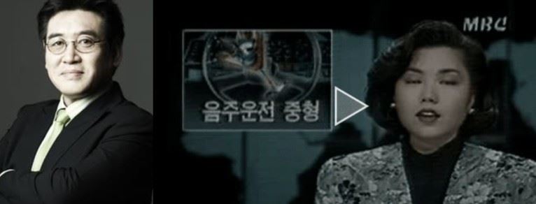 趙炯基酒後駕車撞上一名30多歲的女子,造成對方當場身亡,趙炯基卻沒報警,反而將遺體拖行約12公里至路旁草叢丟棄,隨後自己回車內睡覺。(圖/翻攝自Threads)