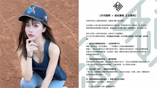 女星爆當高志綱小三　發聲：一個都不放過