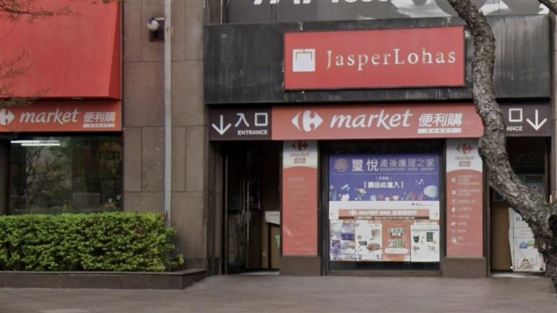 家樂福超市士林忠誠店12／20結束營業。(圖／翻攝自Googlemap)