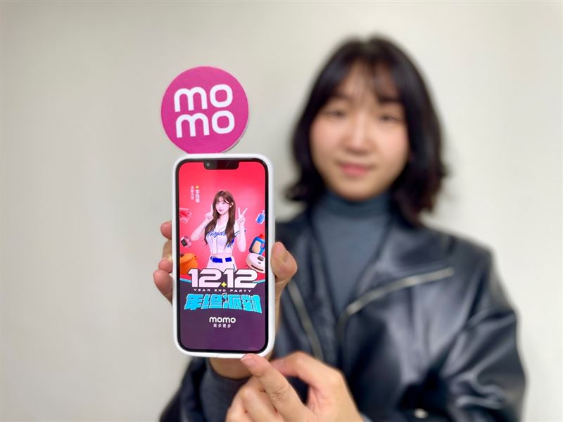 momo購物網《雙12年終派對》正慶登場，全站最高15.5%回饋。（圖／品牌業者提供）