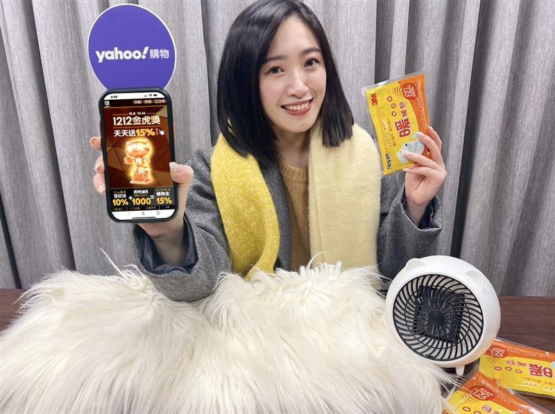 Yahoo購物觀察今年冬季家電呈現「一機多用 &times; 高性價比」的趨勢，「暖手寶」業績飆漲9倍成爆品。（圖／品牌業者提供）