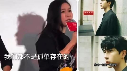 田海蓉的新片《我的世界沒有我》即使宣傳力道強，仍在全網抵制中上映僅6天便下架。（圖／翻攝自Threads）