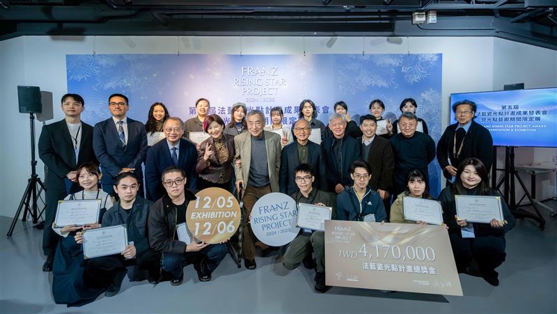 第五屆法藍瓷光點計畫成果發表