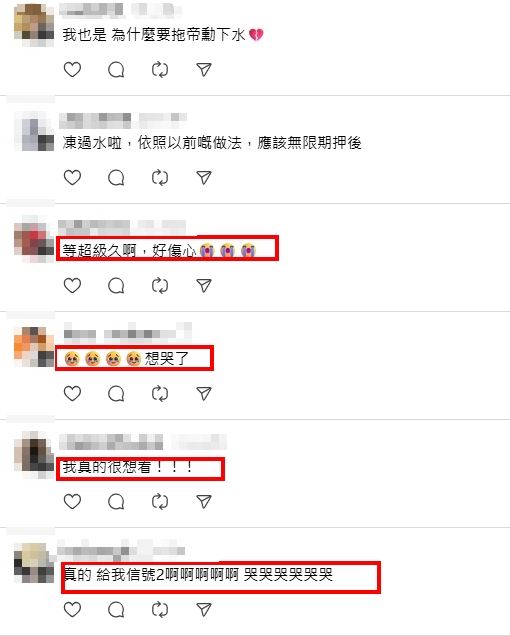 「給我信號2啊啊啊啊啊！」。（圖／翻攝自Threads）