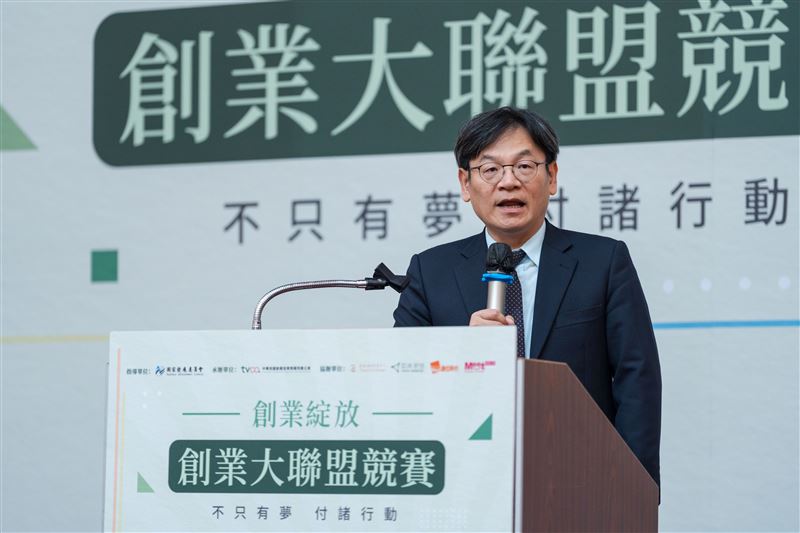 創業風氣席捲全臺！ 國發會「創業大聯盟競賽」報名踴躍 打造最強創業後盾。（圖／國發會提供）