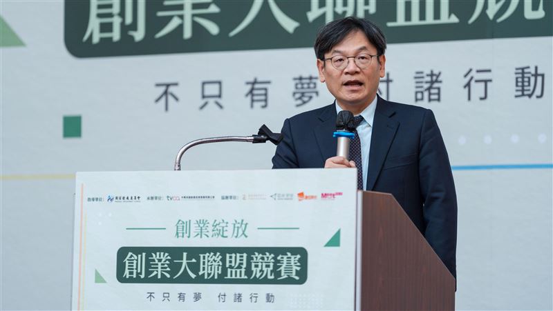 創業風氣席捲全臺！打造最強創業後盾