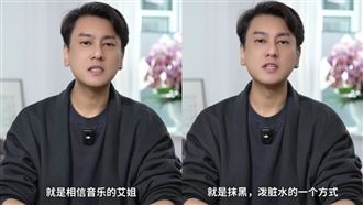 朱孝天點名艾姐抹黑　相信音樂反應曝光