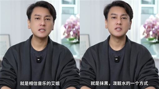 朱孝天點名艾姐抹黑　相信音樂反應曝光