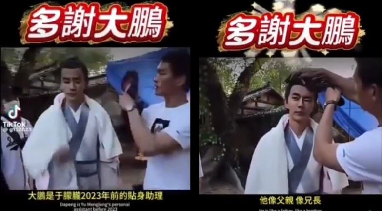 大鵬是「于朦朧生前唯一大力照顧、安排工作與生活的人」。（圖／翻攝自TikTok）