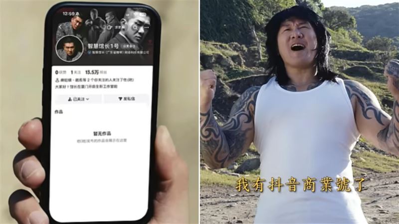 館長激動地拍片分享，自己終於擁有抖音商業號了。（圖／翻攝自Youtube＠館長惡名昭彰）