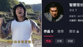 館長嗨翻！「抖音商業號」終於開通了　粉絲人數、開播時間曝（圖／翻攝自Youtube＠館長惡名昭彰，抖音）