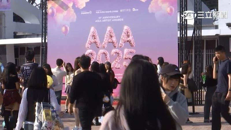 亞洲明星盛典AAA首次移師高雄舉行
