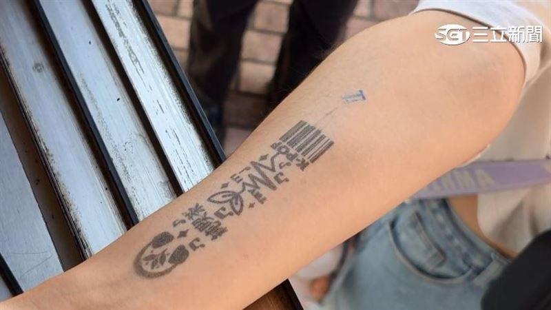 秀出專屬刺青就能換杯清涼飲料