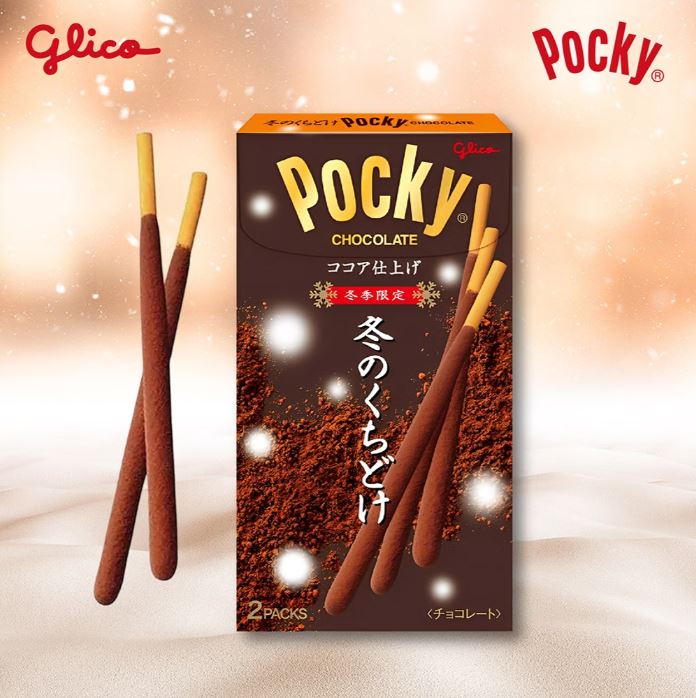 「Glico 格力高台灣」發表聲明，強調將停止該批次產品的供貨。（圖／翻攝自Glico 格力高官網）