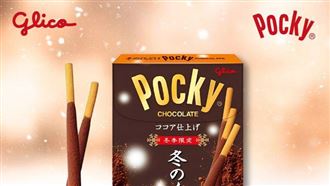 Pocky召回600萬件商品！台灣格力高回應了